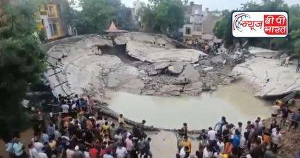 Breaking News: मथुरा में गिरी पानी की टंकी | लोगों के दबे होने की आशंका | Water Tank | Mathura | #मथुरा #watertank #bsa #न्यूज़ #ब्रेकिंग #bigbreaking