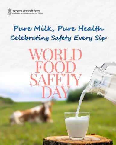 The Department of Animal Husbandry and Dairying, GoI wishes everyone a safe and healthy World Food Safety Day!
#worldfoodsafetyday2024 #foodsafety