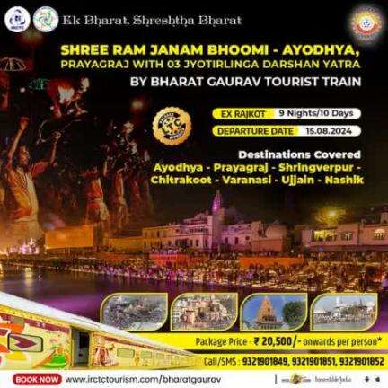 Embark on a spiritual journey like no other with #IRCTC #BharatGaurav Tourist Train!  
Join us