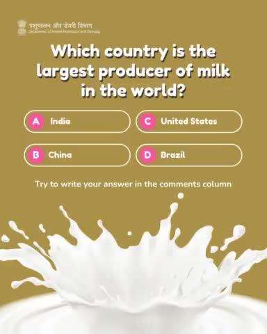 Which country is the largest producer of milk in the world?
#worldmilkday#livestock #milk#quiz
Participate:
✅ Comment your answer below

✅ Follow us on Facebook, Instagram, Twitter, LinkedIn,
Thread, Public App and YouTube