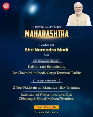 Hon’ble PM Shri #narendramodi Ji will lay the foundation stone and dedicate to the Nation multiple rail infra projects on 13th July 2024 to augment growth and development in Maharashtra.

#RailInfra4Maharashtra