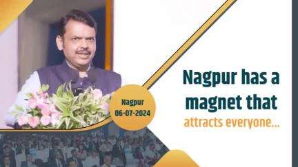 Out of 3 HORIBA facilities, 2 are located in Maharashtra | Nagpur
#Maharashtra #Nagpur #HORIBA #NitinGadkari #DevendraFadnavis