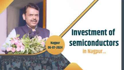 Maharashtra's semiconductor policy aligns with central government | Nagpur
#Maharashtra #Nagpur #HORIBA #NitinGadkari #DevendraFadnavis