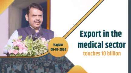 India is famous for its emerging 'medical tourism' in the world! | Nagpur
#Maharashtra #Nagpur #HORIBA #NitinGadkari #DevendraFadnavis