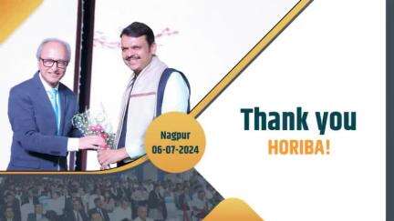 HORIBA will achieve new heights of success! | Nagpur
#Maharashtra #Nagpur #HORIBA #NitinGadkari #DevendraFadnavis