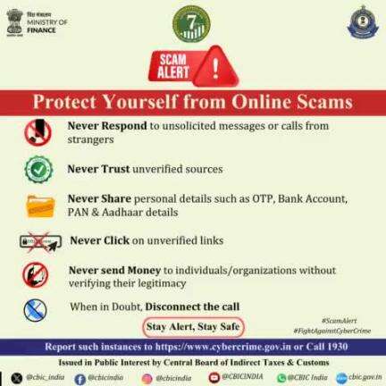 Protect yourself from online scams
#ScamAlert #FightAgainstCyberCrime