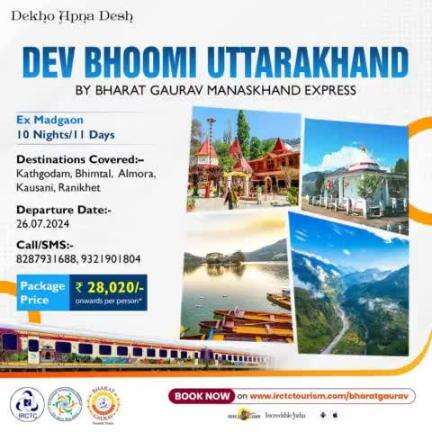 Discover sacred sites and heritage wonders on the '#DevBhoomi Uttarakhand Yatra' with #BharatGaurav #ManaskhandExpress!