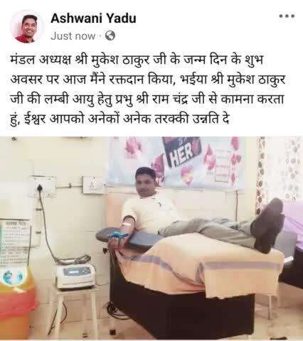 कोदवा कला निवासी एक 7 वर्ष के बालक को ब्लड की जरूरत पड़ने पर आज मैंने रक्त दान किया..
#रक्त #दान #महादान