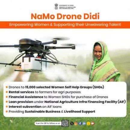 #NaMoDroneDidi provides rural women farmers with sustainable business opportunities & livelihood support by offering drone pilot training & financial assistance through loan provisions.