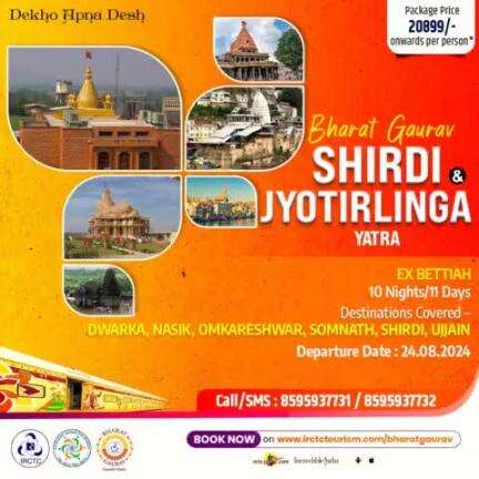 Experience divine destinations on the 10N/11D #BharatGaurav #Shirdi & #Jyotirlinga Yatra from Bettiah!