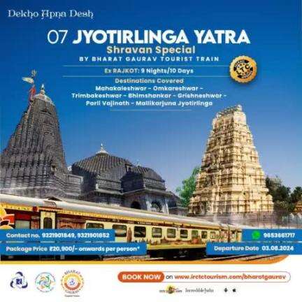 Hop aboard #IRCTC's #BharatGaurav Tourist Train for the Shravan special 9N/10D #Jyotirlinga Yatra.