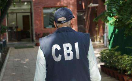 बीजेपी शासित मध्य प्रदेश में अब जांच के लिए CBI को राज्य सरकार से लेनी होगी इजाज़त, अधिसूचना जारी #सीबीआई