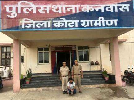 जिला कोटा ग्रामीण पुलिस की #अपराधियों के खिलाफ #निरंतर कार्यवाही जारी

थाना कनवास ने कार्यवाही करते हुए 10 हजार के #ईनामी अपराधी को #पकड़ने में सफलता हासिल की 
#PoliceRajasthan