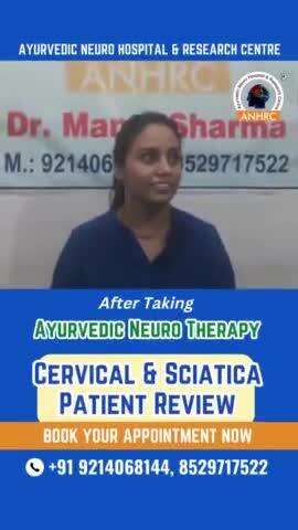 sciatica #slipdisc #AVN #backpain treatment Without Surgery, बिना सर्जरी के स्थाई समाधान