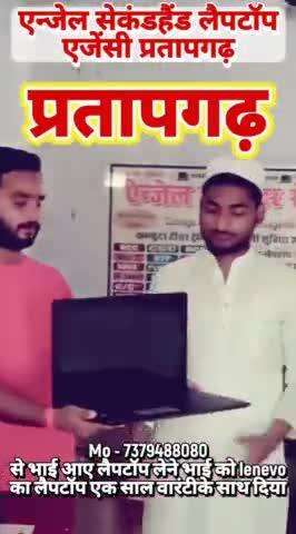 #pratapgarh से भाई आए #लैपटॉप लेने, भाई को #lenevo का #laptop #i3 #6th gen पर, एक साल #वारंटी के साथ दिया गया,