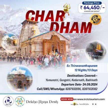 Take this as your cue to embark on #Chardham Yatra Ex #Thiruvananthapuram! 

Spend days in devotion and serenity