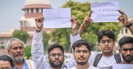 दोबारा नहीं होगी NEET-UG 2024 परीक्षा, सुप्रीम कोर्ट ने सुनाया फैसला #NEET