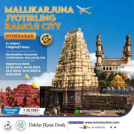 Enjoy a mix of entertainment and serenity with #IRCTCTourism's package which covers visits to #RamojiCity and #MallikarjunTemple.

Destinations Covered: #Hyderabad, Mallikarjun
Package Price- ₹ 22130/- onwards per person*