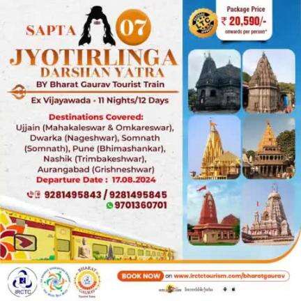 Wander where the Wi-Fi is weak and the connection to spirit is strong. Join us on Sapta #Jyotirlinga Darshan Yatra