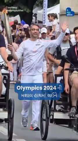 ઓલિમ્પિક 2024 સુવર્ણ ચંદ્રક જીતનાર ભારતીય ખેલાડી અભિનવ બિન્દ્રાએ મશાલ થામી.

#abhinav_bindra
#AbhinavBindra #Inspiring