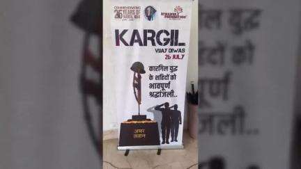 भारतीय सेना के शौर्य, वीरता, साहस और बलिदान को सलाम | मुंबई
#25YearsofKargilVijay #KargilVijay #IndianArmy #DevendraFadnavis