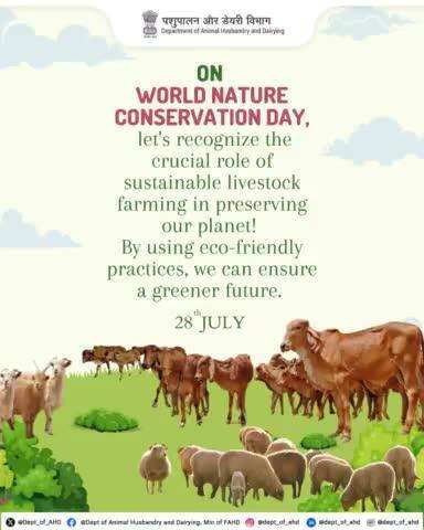 On #WorldNatureConservationDay, let's recognize the crucial role of sustainable livestock farming in preserving our planet! By using eco-friendly practices, we can ensure a greener future.