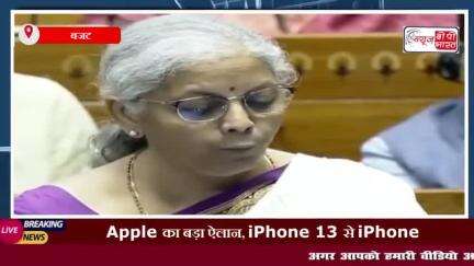 Apple का बड़ा ऐलान, iPhone 13 से iPhone 15 सीरीज तक हुए सस्ते, इतनी घटाई कीमत
#Apple #ऐलान,#iPhone13