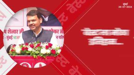 बेस्ट' मुंबईकरांची लाईफलाईन | मुंबई 
#Maharashtra #Mumbai #BEST #DevendraFadnavis