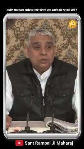 29/7/2024 new reel sant rampal ji maharaj