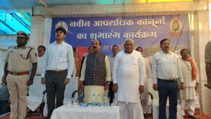 मुंगेली थाना सिटी कोतवाली में नवीन कानूनों के शुभारंभ अवसर पर कार्यक्रम आयोजित*