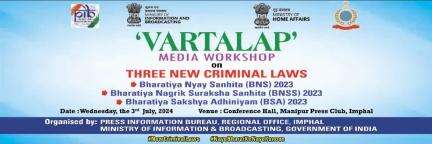 “Vartalap” Media workshop on ‘New Criminal Laws’ to be conducted in Imphal

#AzadBharatKeApneKanoon
#NayeBharatKeNayeKanoon
#NewCriminalLaws