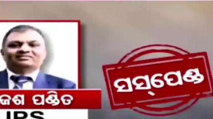 ଆଜି ର ଟପ୍ ହେଡଲାଇନ ଖବର।Today Headlines | Braking news | ପୁଣି ମାଲବାହୀକୁ ପିଟି ଓଲଟିଲା ଏକ୍ସପ୍ରେସ୍ #Train Accident