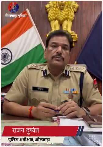 भीलवाडा पुलिस की बडी कार्यवाही, मध्यप्रदेश की अन्तर्राज्यीय गिरोह राजकुमार बाछडा गैंग के 07 आरोपियों को किया गिरफ्तार।
#BhilwaraPolice #RajasthanPolice