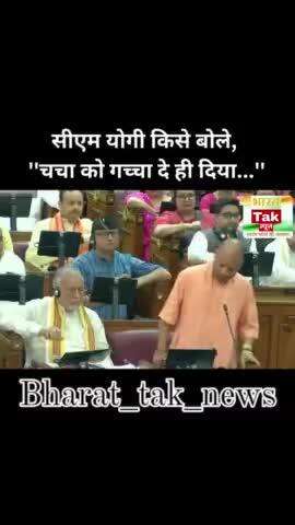 विधानसभा में सीएम योगी किसे बोले, ''चचा को गच्चा दे ही दिया...''
#CMYogi #UPMonsoonSession #MonsoonSession #CMYogi