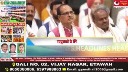 04 July 2024 | latest news, headline in hindi ,Top 10 News | Bharat Jodo Yatra| #questionsnews