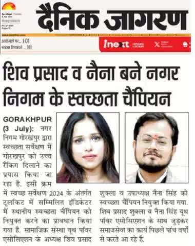 आज की ख़बरें....

#ypa4india #today #news #champion