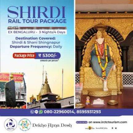 Embark on a divine journey with our Shirdi Rail Tour Package!

Destination Covered: #Shirdi

Departure Frequency: Daily