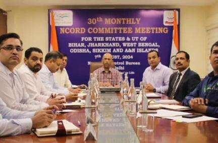 #DrugsFreeBharat
NCB organized 30th Monthly NCORD committee meeting on 07.08.2024 for eastern States. Chaired by DG NCB.