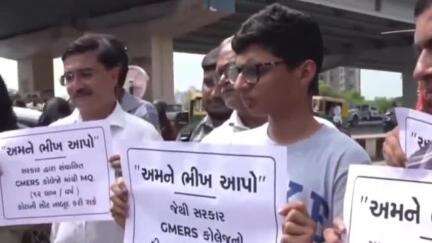 અમદાવાદ શહેર: સોલા ખાતે GMERS મેડિકલ કોલેજમાં ફી વધારા મામલે વાલીઓએ કોલેજ બહાર ભીખ માંગી વિરોધ નોંધાવ્યો..!  #ahmedabad #dailyupdate