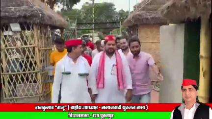 समाजवादी पार्टी ने चलाया नौजवान छात्र जागरूकता अभियान #samajwadiparty  #samajwadi