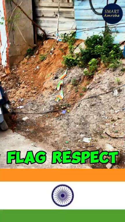 Flag respect “ 15 August 2024 “पर देश के झंडे को कूड़े मैं ना डाले 🙏🙏

#15august #india #respect #smartamroha