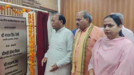 हरियाणा सरकार में लोक निर्माण एवं जनस्वास्थ्य अभियांत्रिकी मंत्री डा. बनवारी लाल ने रेवाड़ी से संबंधित विभिन्न विकास योजनाओं का उद्घाटन एवं शिलान्यास किया।
#haryana #news #rewari
