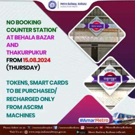 #NoBookingCounterStation at #BehalaBazar and #Thakurpukur from 15.08.2024 (Thursday)