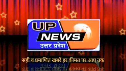 धामपुर में बंगलादेश मे हिंदुओ पर अत्याचार के विरोध में शिवसेना ने सौपा ज्ञापन