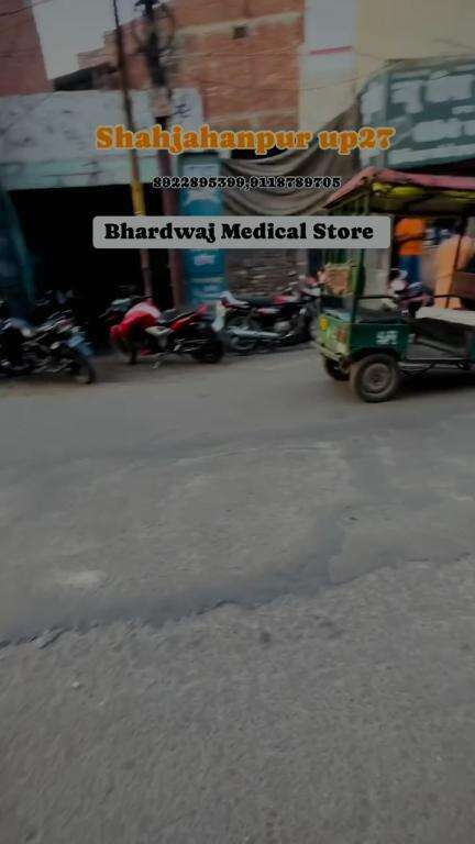 Bhardwaj Medical Store #medical #shahjahanpur #up27