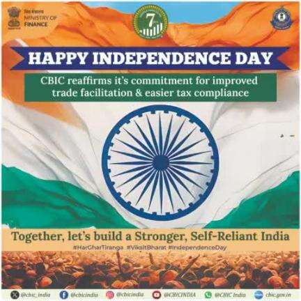 Happy Independence Day
#ViksitBharat #HarGharTiranga #IndependenceDay-CBIC