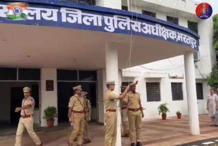 हर्षोल्लास से मनाया गया #स्वतंत्रता दिवस 🇮🇳 जिला पुलिस अधीक्षक ने ध्वजारोहण कर, तिरंगे को दी सलामी 🇮🇳