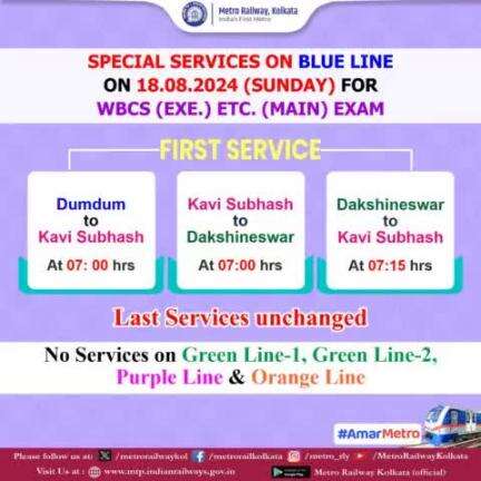 138 services on #BlueLine on 18.08.24 (#Sunday) for #WBCS (Exe.) etc. (Main) Exam, 2023. Services to be available from 07.00 hrs.