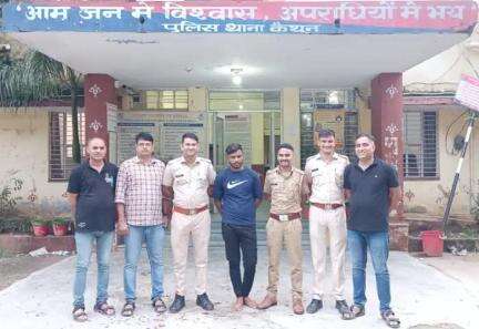 जिला कोटा ग्रामीण पुलिस की #अपराधियों को खिलाफ #निरंतर_कार्यवाही जारी

#अपहरण व #दुष्कर्म के मामले में 05 माह से चल रहा था फरार

जिले का #टॉप 10 #वांछित व 10 हजार रुपये का #ईनामी अपरा