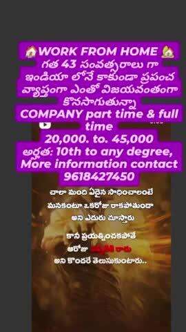 ##workfrom home##part time and full time jobe  earn 20k to 40k assistant supervisor posts vecancy contact 9618427450